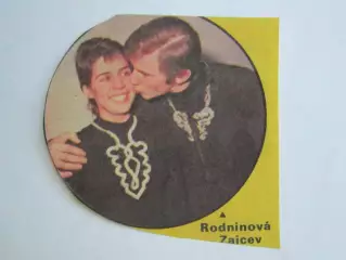 Вырезка. Фигурное катание. Фото 45