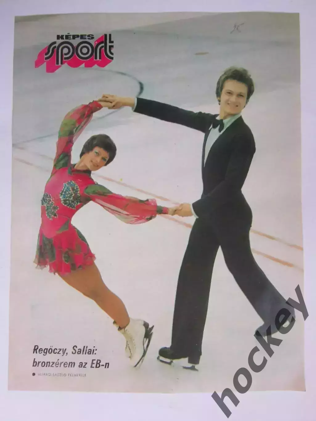 Вырезка. Фигурное катание. Фото 46