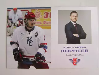 Константин Корнеев (хоккей). Фото-карточка