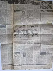 Вырезка+фото. Футбол. Ничья в пользу читателей. Полоса газеты