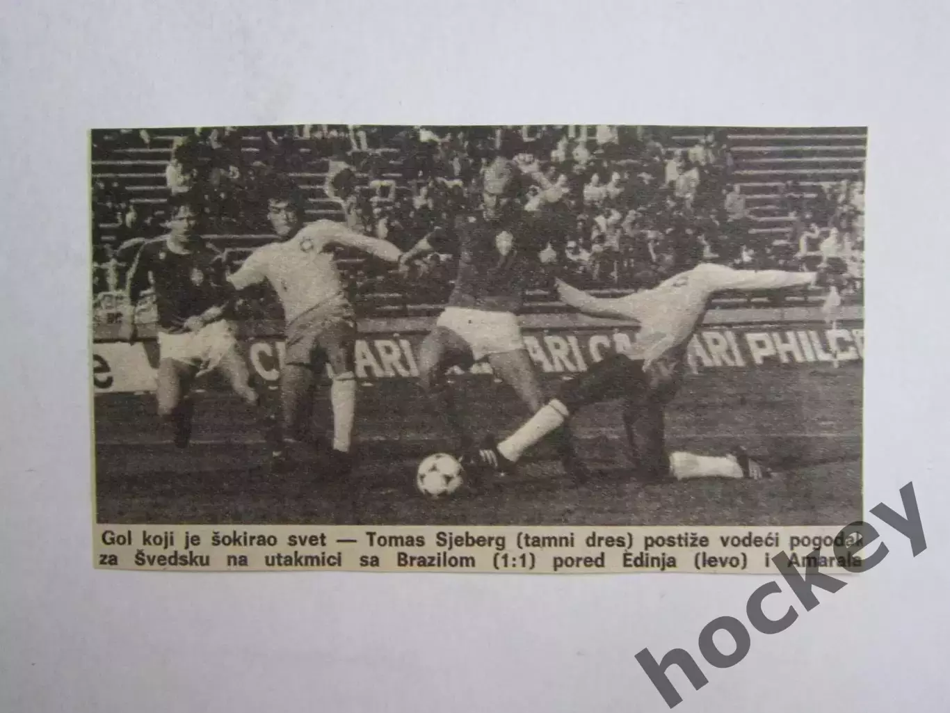 Вырезка. Футбол. Фото 620.