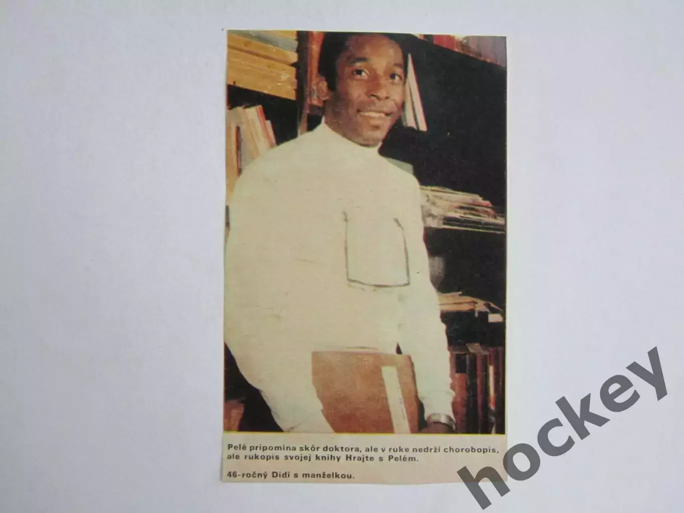 Вырезка. Футбол. Фото 647.