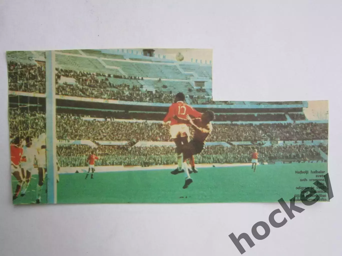 Вырезка. Футбол. Фото 649.