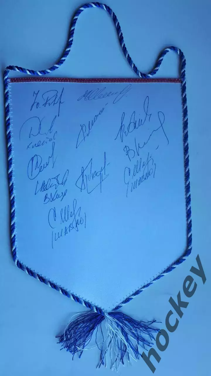 Вымпел с автографами ветеранов Спартака