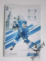 Динамо Москва - Амур, Локомотив 24,26.11.2025. Постер Кирилл Адамчук