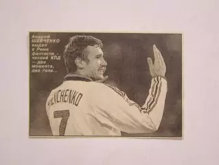 Вырезка. Андрей Шевченко в Риме: два момента, два гола...