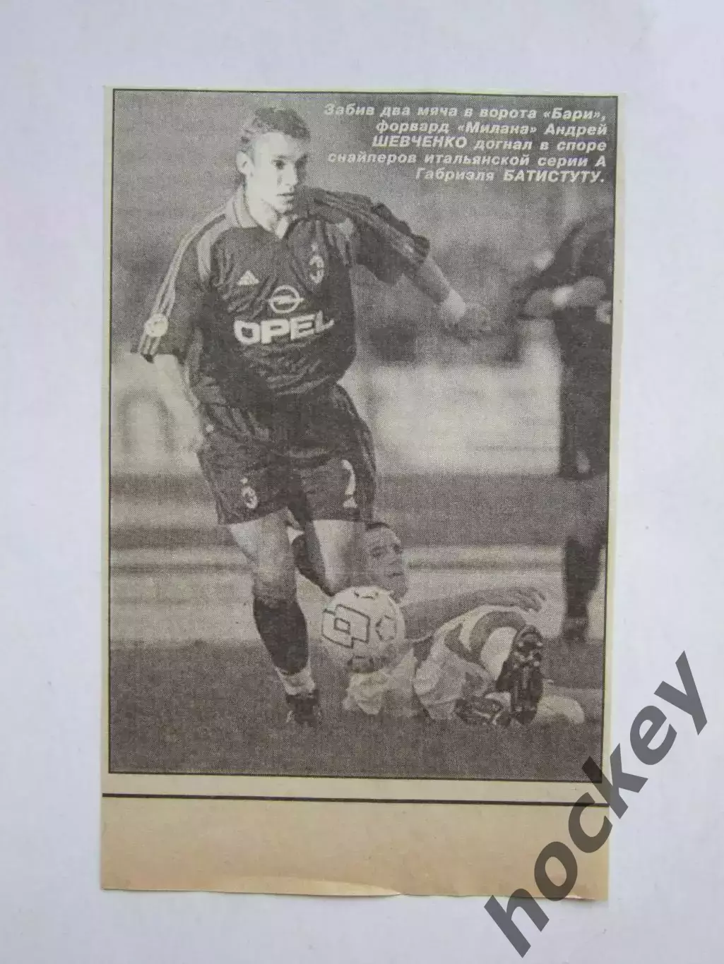 Вырезка. Андрей Шевченко догнал Батистуту.