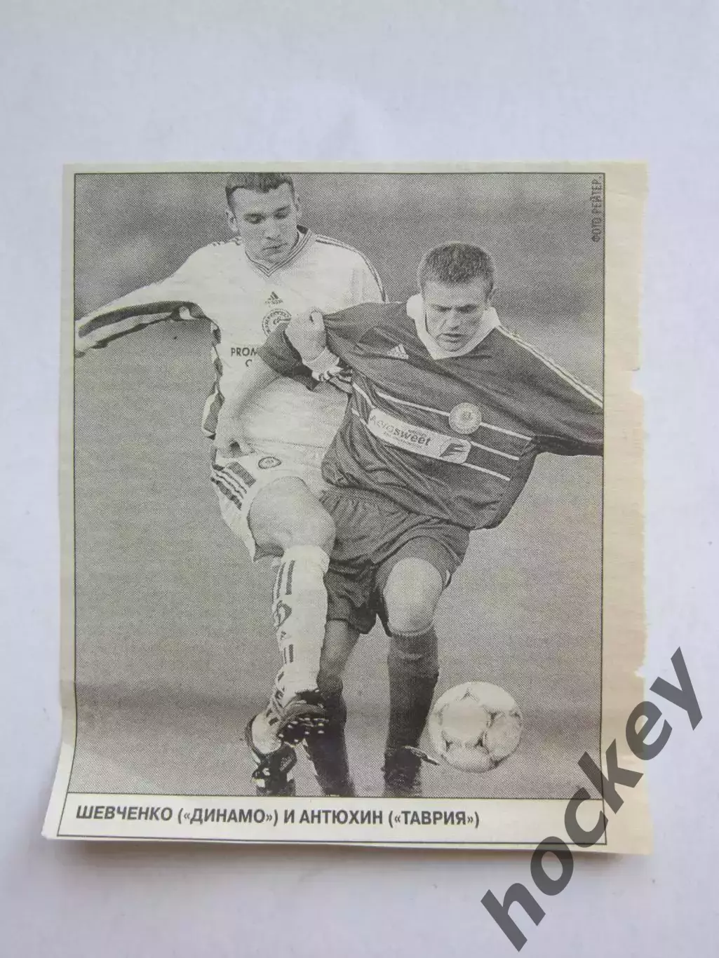 Вырезка. Андрей Шевченко. Матч Динамо - Таврия