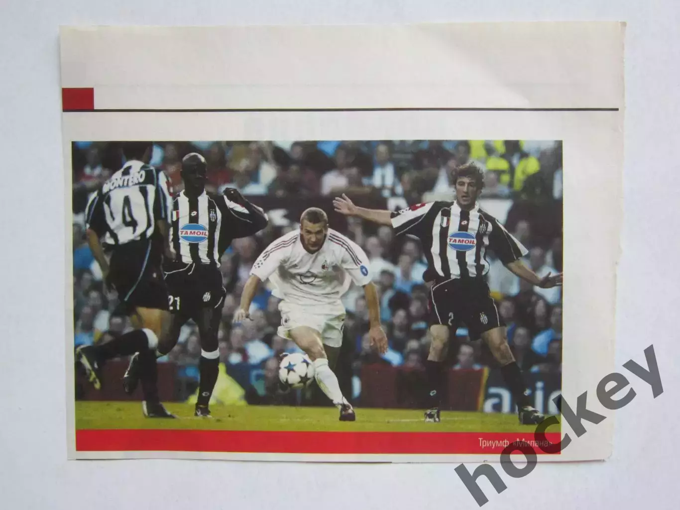 Вырезка. Андрей Шевченко. Триумф Милана.