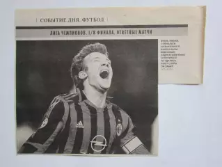 Вырезка. Андрей Шевченко. С пенальти не забил, с игры - забил.