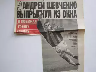 Вырезка. Андрей Шевченко выпрыгнул из окна