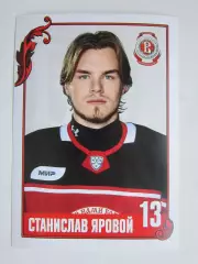 Станислав Яровой (Витязь). Фотооткрытка. Размер 10 на 15