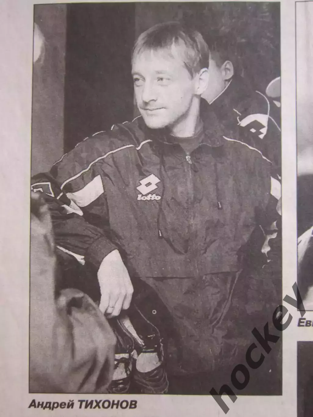 Вырезка. Андрей Тихонов