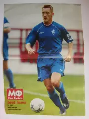 Постер. Андрей Тихонов