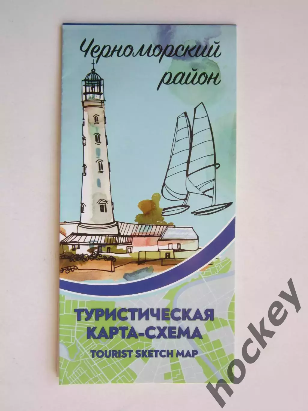 Черноморский район (Республика Крым). Туристическая карта-схема.