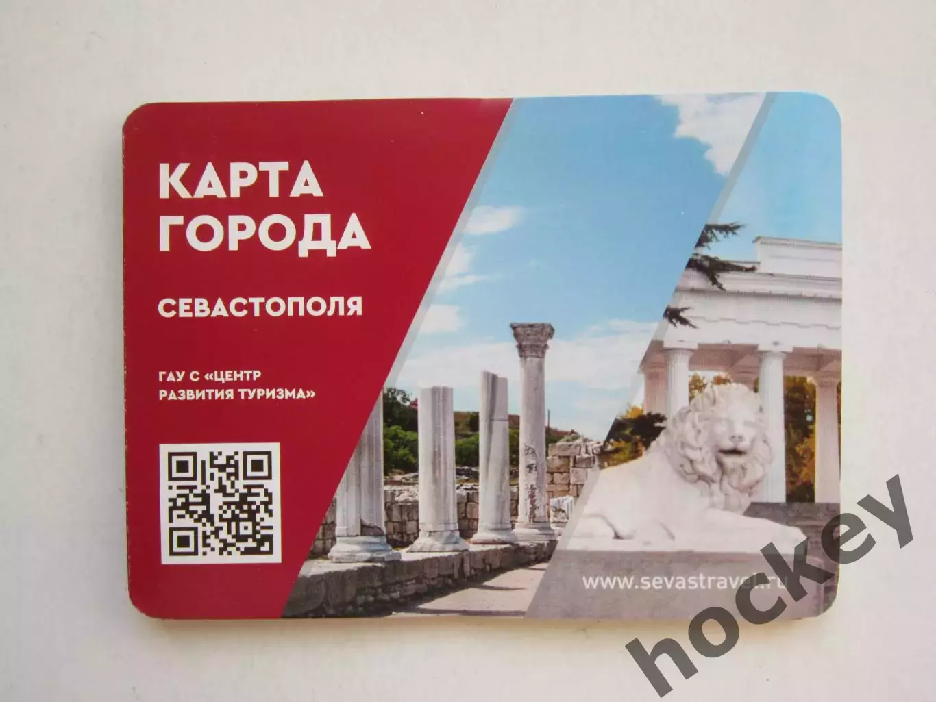 Севастополь. Карта города Севастополя.