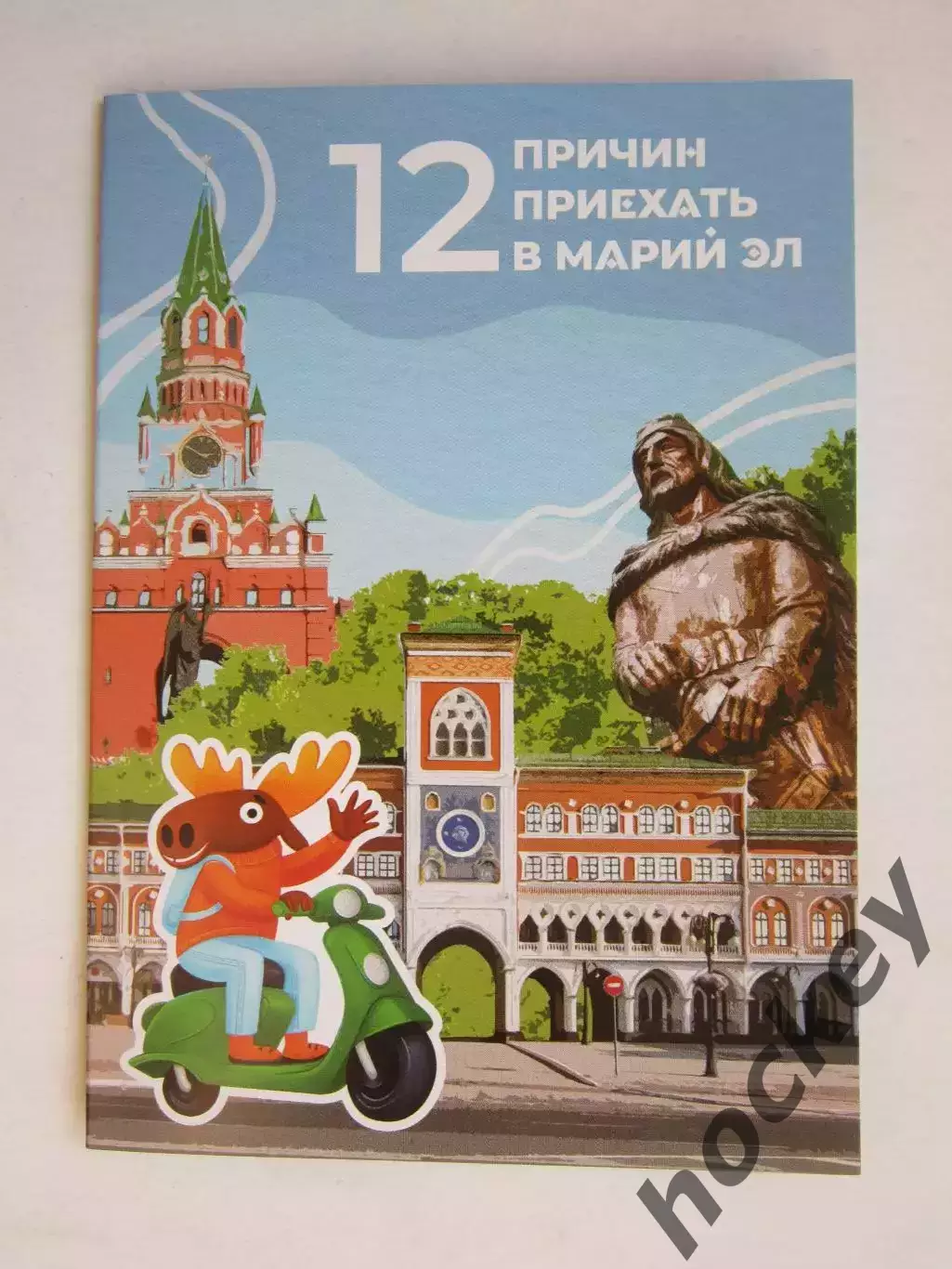 12 причин приехать в Марий Эл