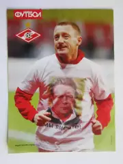 Постер. Андрей Тихонов.