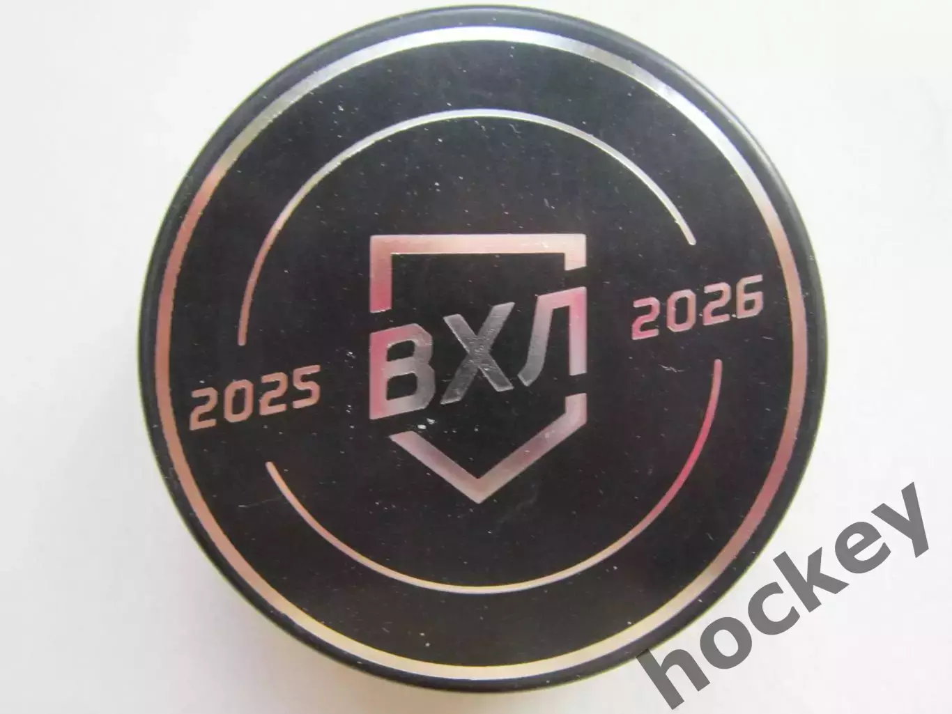Шайба. Сезон ВХЛ - 2025/2026 гг.