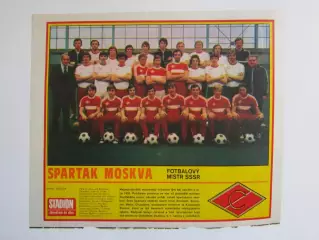 Постер ФК Спартак (из журнала Стадион). Федор Черенков и другие (80-е годы)