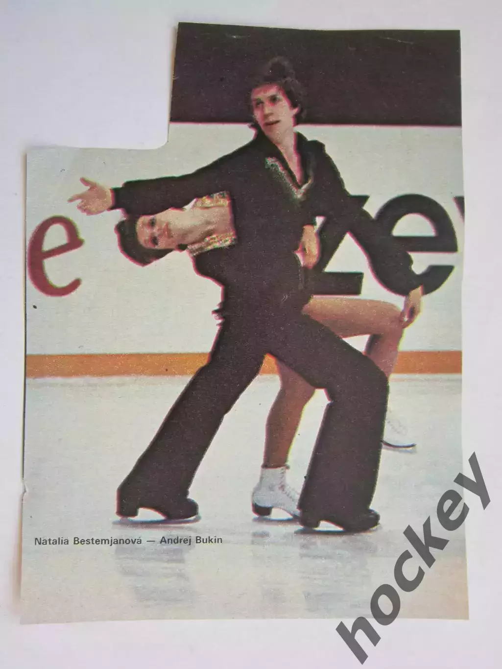 Вырезка. Фигурное катание. Фото 52. Наталья Бестемьянова и Андрей Букин