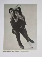 Вырезка. Фигурное катание. Фото 55.