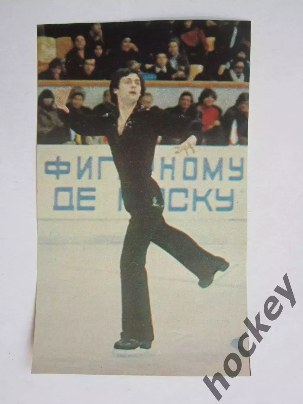 Вырезка. Фигурное катание. Фото 56.