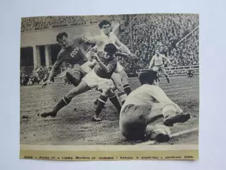 Вырезка. Футбол. Фото 656.