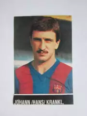 Вырезка. Футбол. Фото 662.