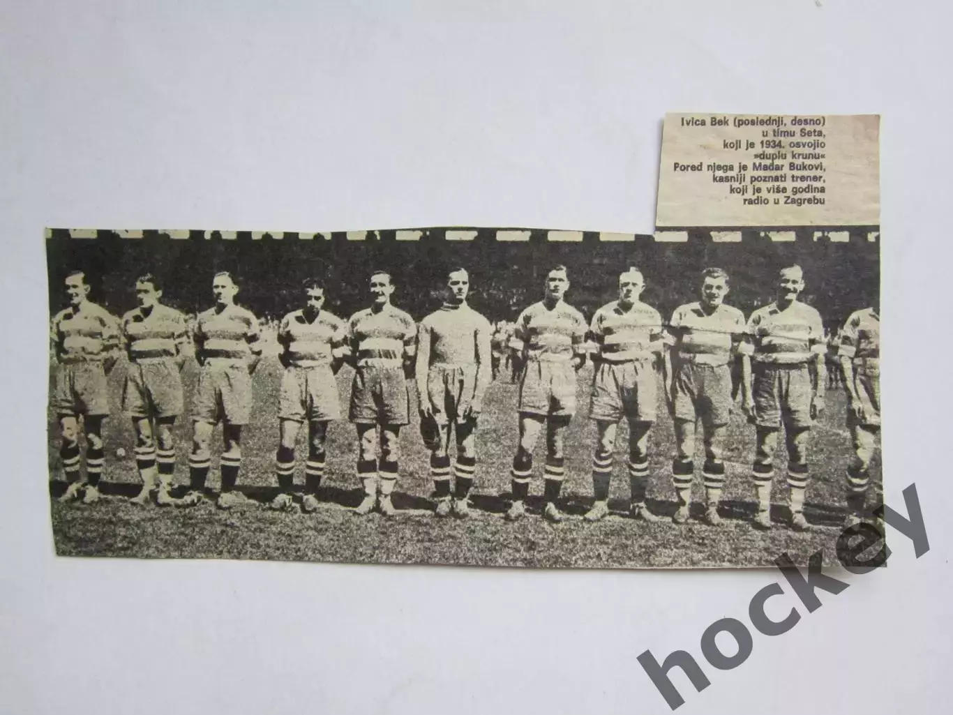 Вырезка. Футбол. Фото 671.