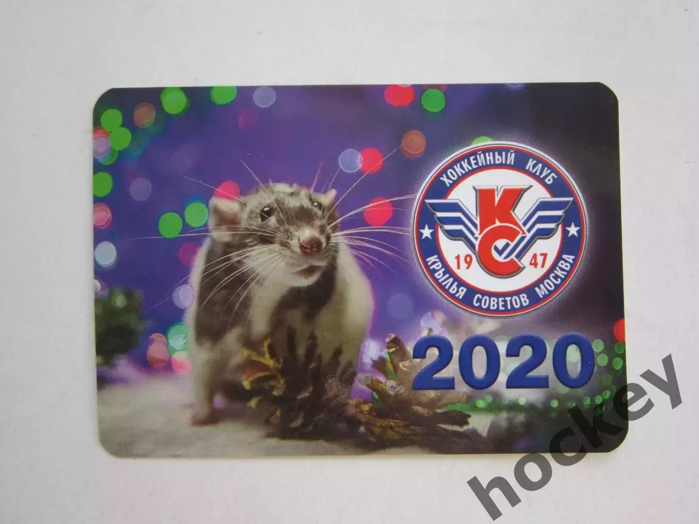 ХК Крылья Советов. Календарь на 2020 год