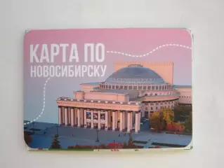 Новосибирск. Карта по Новосибирску