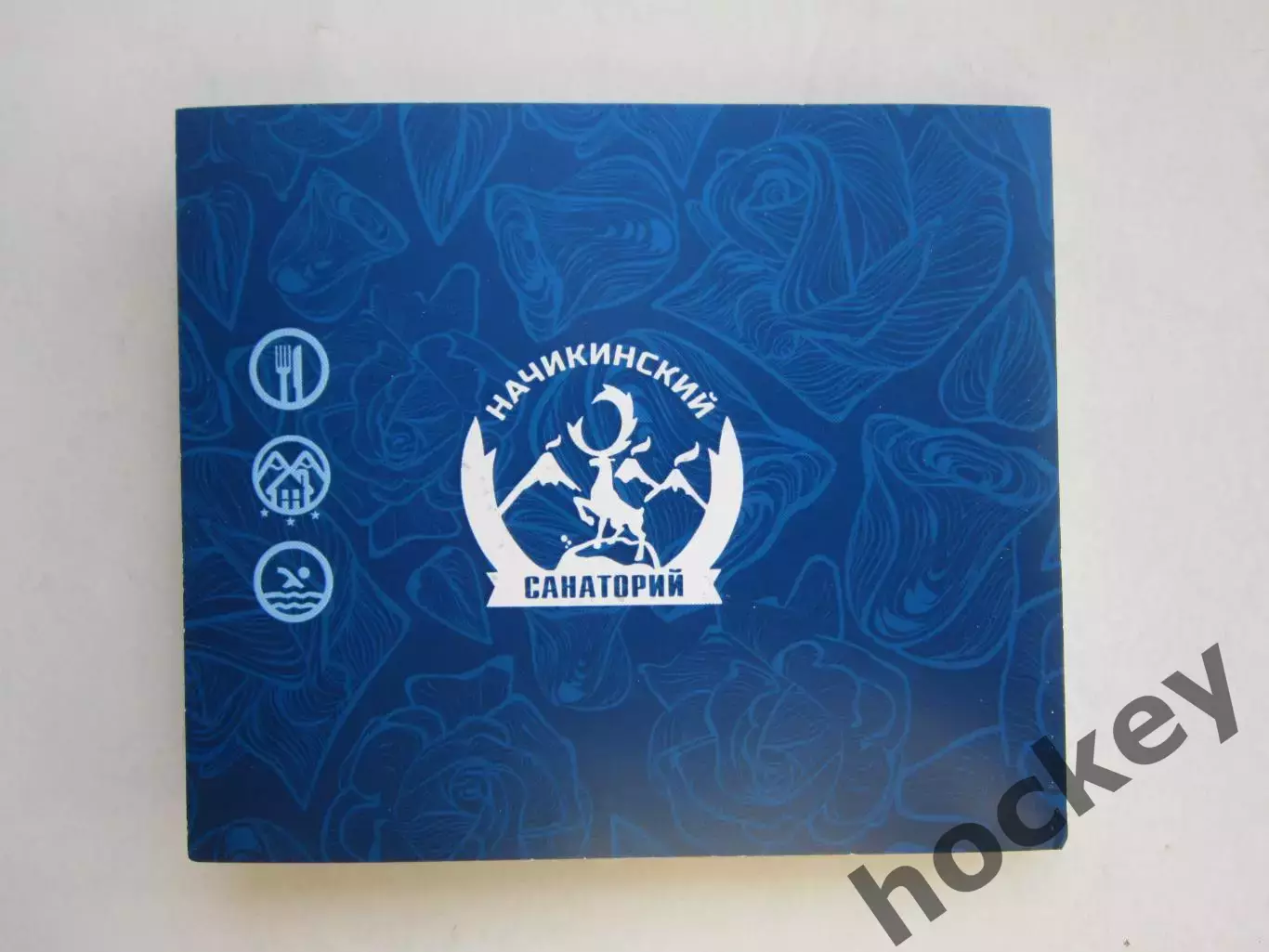 Камчатский край. Начики. Начикинский санаторий. +карта