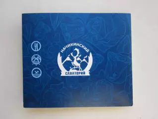 Камчатский край. Начики. Начикинский санаторий. +карта