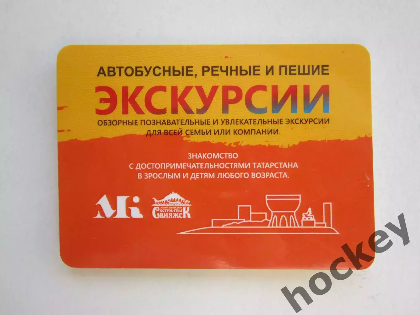 Татарстан. Знакомство с достопримечательностями Татарстана. Экскурсии +карта