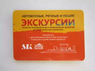 Татарстан. Знакомство с достопримечательностями Татарстана. Экскурсии +карта