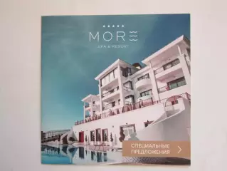 Крым. Алушта. More SPA Resort 5*. Современный SPA-отель. Буклет
