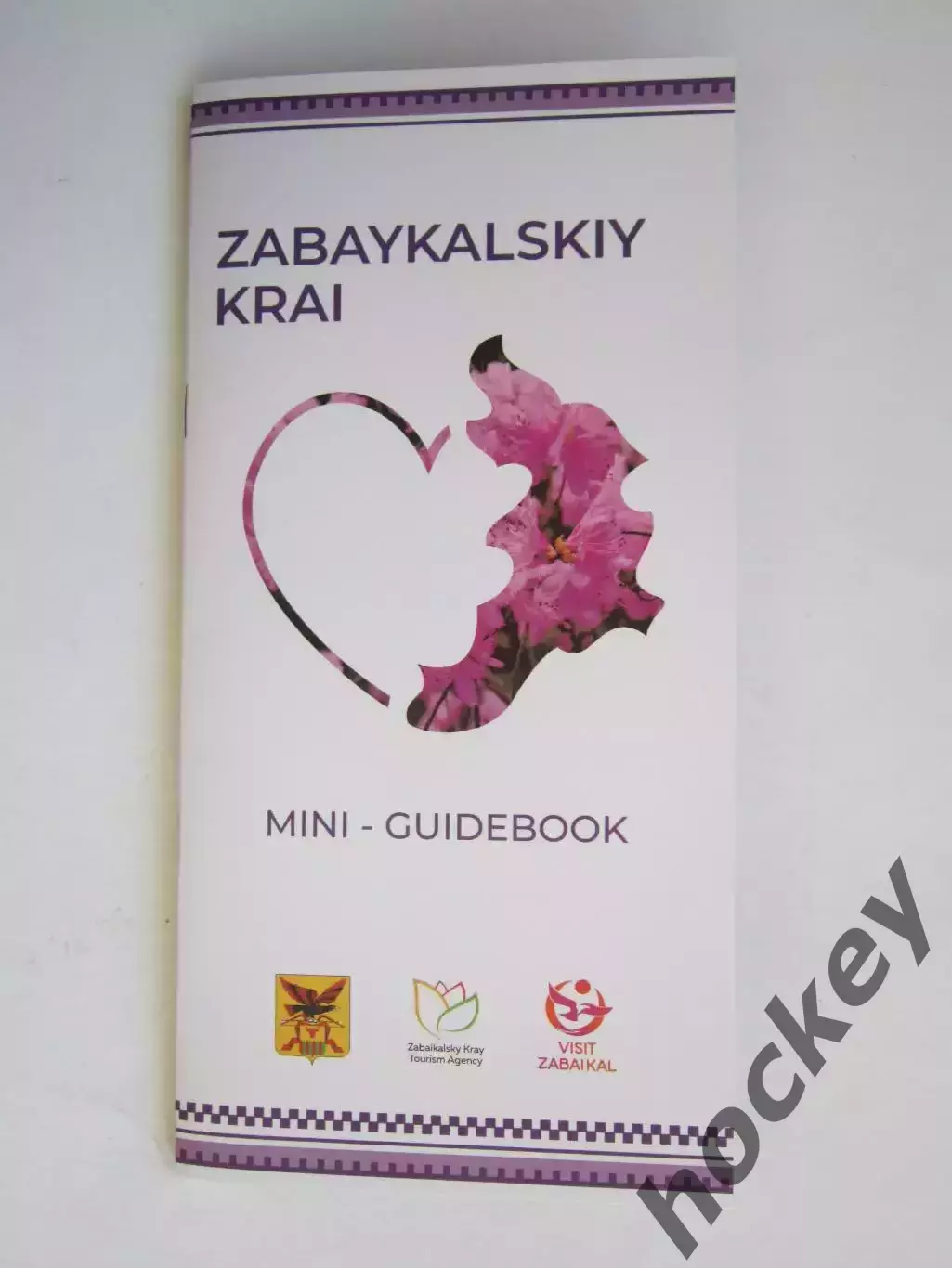 Забайкальский край (на английском языке). Буклет, 24 стр.