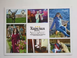 Карелия. Отель