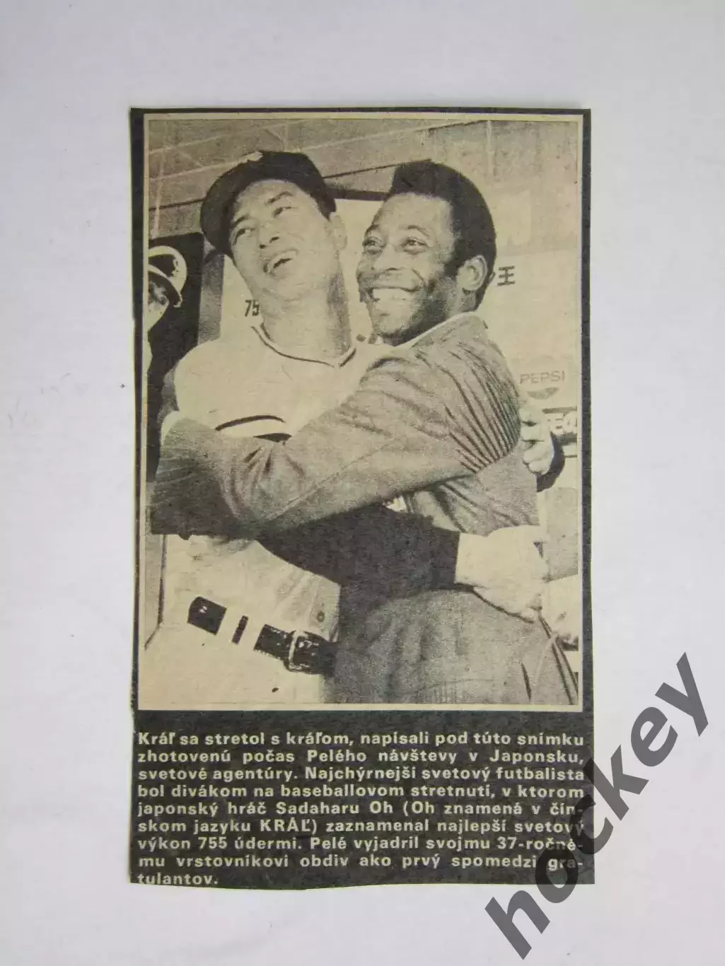 Вырезка. Футбол. Фото 688. Пеле