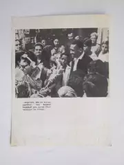 Вырезка. Футбол. Фото 689. Пеле