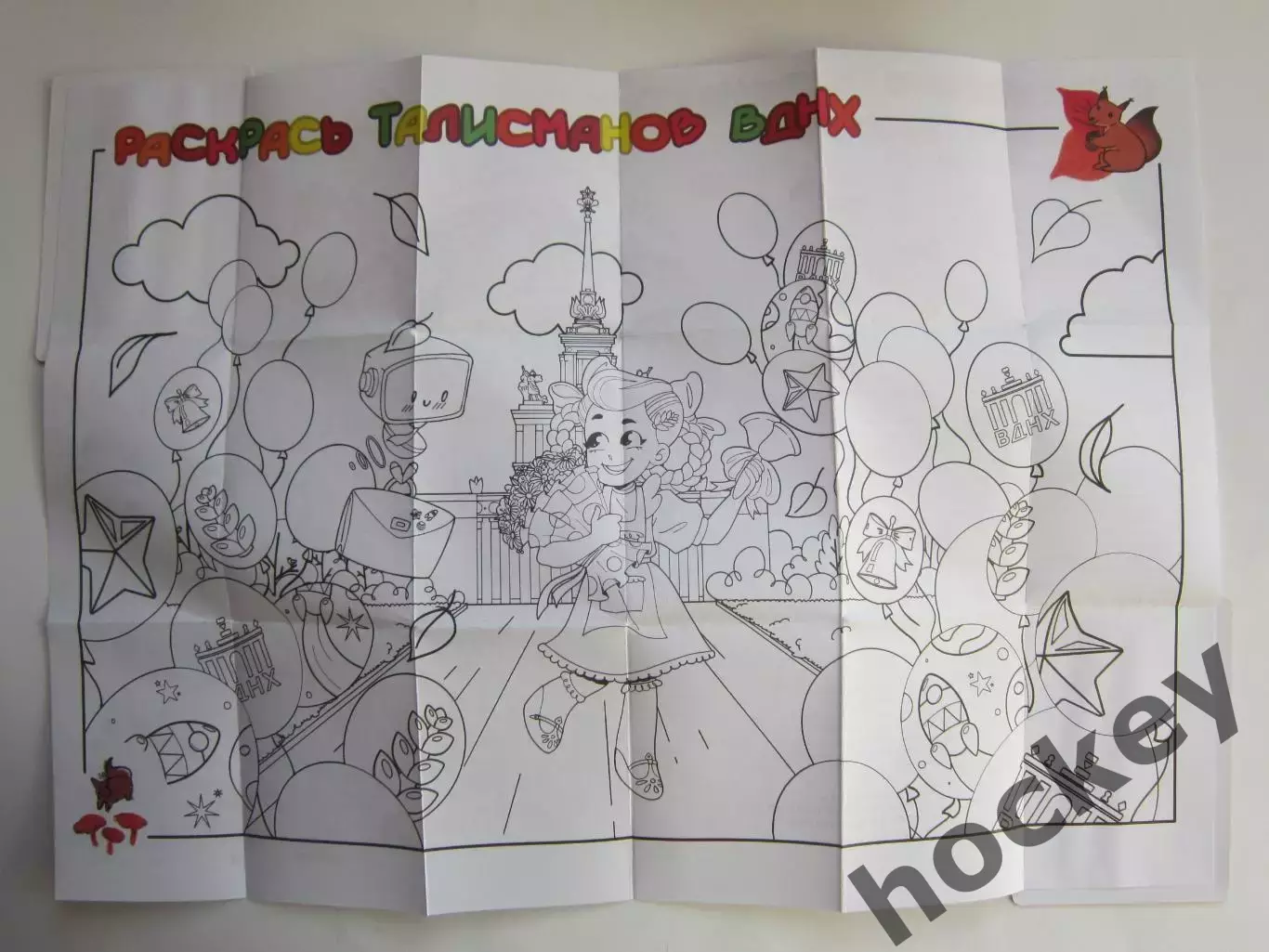 ВДНХ. Самая большая выставка страны для самых маленьких. Талисманы ВДНХ 1