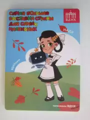 ВДНХ. Самая большая выставка страны для самых маленьких. Талисманы ВДНХ