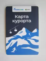 Сочи. Красная Поляна. Газпром Поляна. Карта курорта. Вариант 1