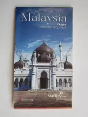 Малайзия. Кедах. Карта и путеводитель