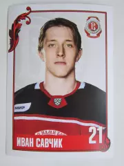 Иван Савчик (Витязь). Фотооткрытка. Размер 10 на 15