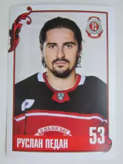 Руслан Педан (Витязь). Фотооткрытка. Размер 10 на 15