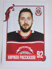 Кирилл Рассказов (Витязь). Фотооткрытка. Размер 10 на 15