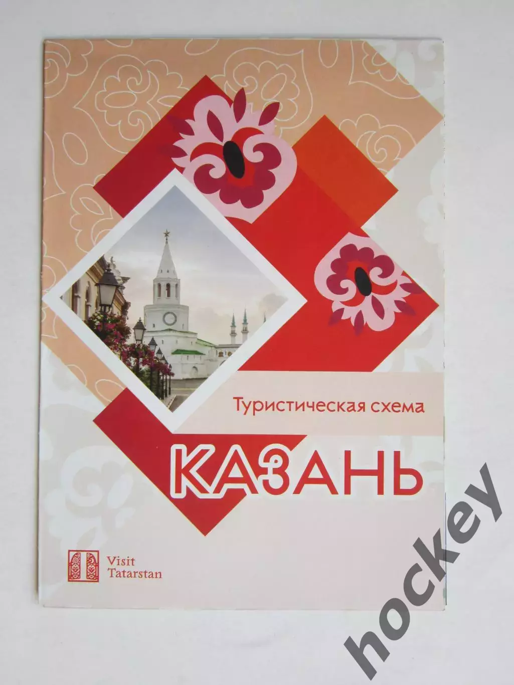 Казань. Туристическая схема.