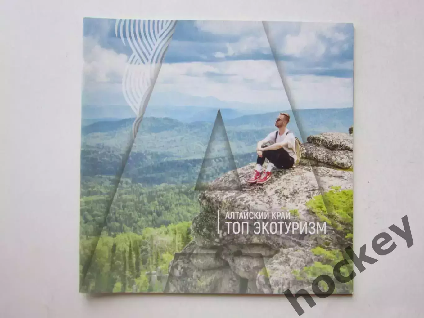 Алтайский край. ТОП Экотуризм.